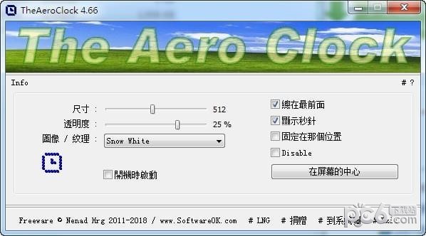 TheAeroClock����|TheAeroClock(����ʱ��) V7.01��ɫ��