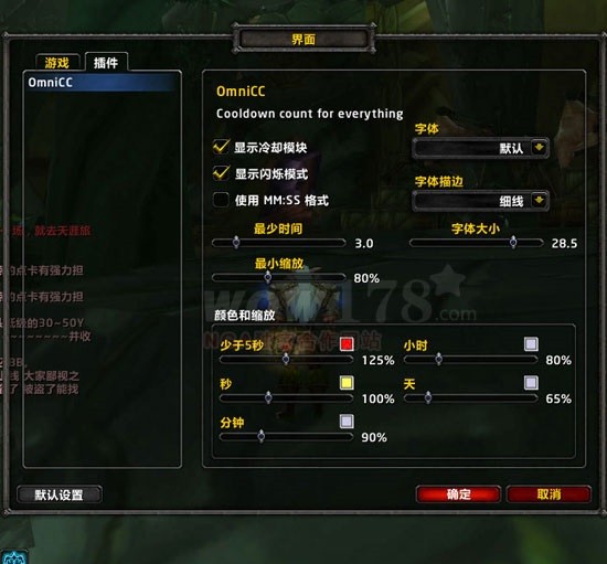 OmniCC������ȴ��ʱ��������|OmniCC������ȴ��ʱ����