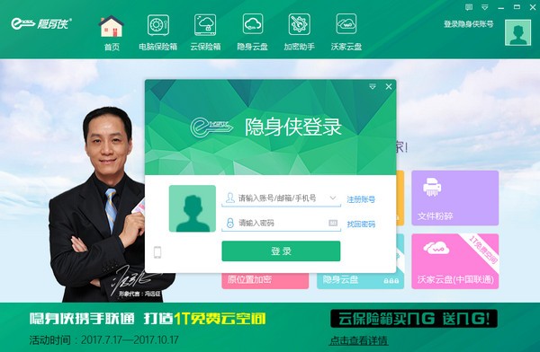 ����������|�������ٷ��� V6.1.0.3��Ѱ�