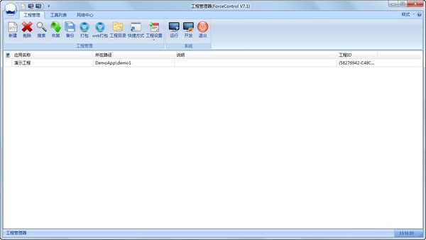 Forcecontrol�ƽ������|Forcecontrol(������̬����) V7.1�ٷ���