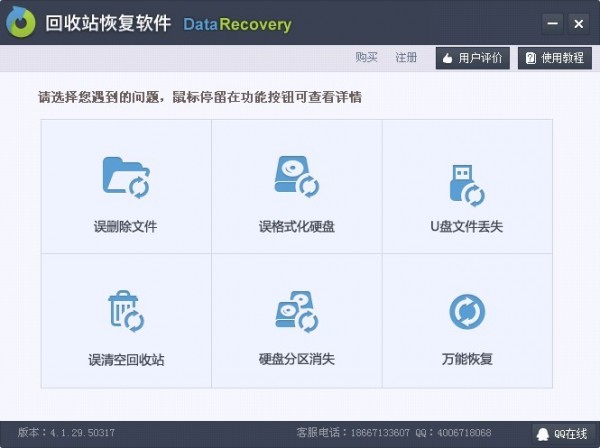 ��ԭ����վɾ���ļ�����