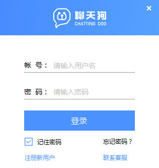 ���칷����|���칷(΢��Ⱥ��������) V2.0�ٷ���