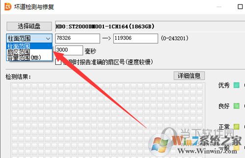 ��Diskgenius�ƽ�����ء�DiskGeniusרҵ���ƽ��[��ע����]v5.4.5