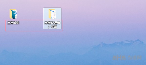 EV加密播放器破解版(EVPlayer播放器) v4.3.3免费版