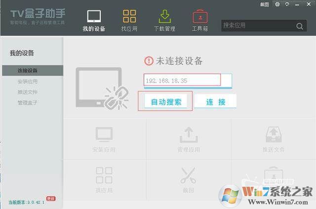 TV������������|TV�������ֵ��԰� v3.3.1025�ٷ���