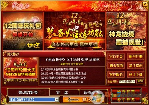 �ϰ汾����ͻ�������