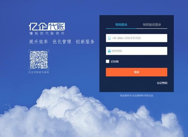 ������˹ٷ�����|�����˰���� v4.0.012�ٷ���