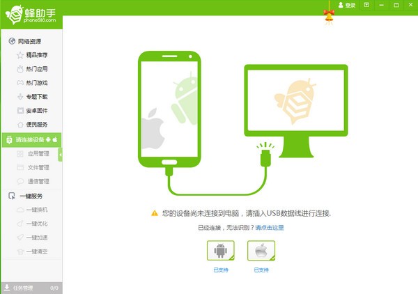 ����������_������PC���԰�