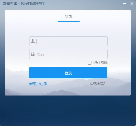 Զ�̴�ӡ����_ɭȸԶ�̴�ӡ�ð��֡���ɫ�桿