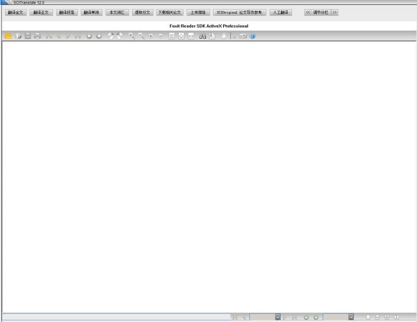 ���׷�����������_SCITanslate(���׷�������)��ɫ������