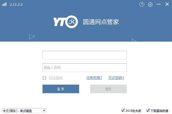 Բͨ����ܼ�����_Բͨ�ٵ�����ܼҡ���ɫ�桿