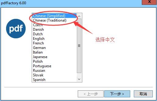 ��PdfFactory���ء�PdfFactory(PDF�����ӡ��) v7.44ע���