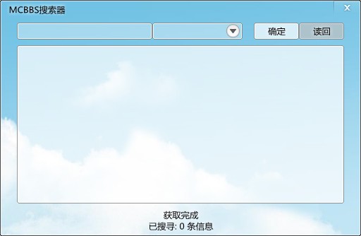 MCBBS������_MCBBS(������̳)��������ɫ��