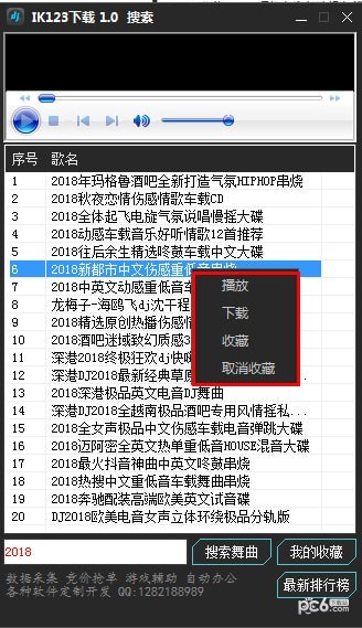 IK123���ع���