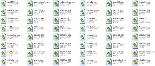 ActiveX�ؼ�����|ActiveX�ؼ��ٷ���