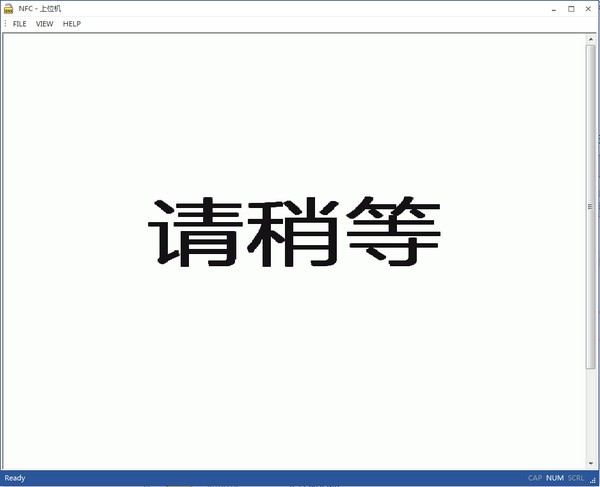 NFC��λ����������|NFC��λ������ V1.0��ɫ��