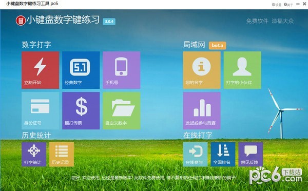 С�������ּ���ϰ��������|С�������ּ���ϰ���� V3.04��Ѱ�