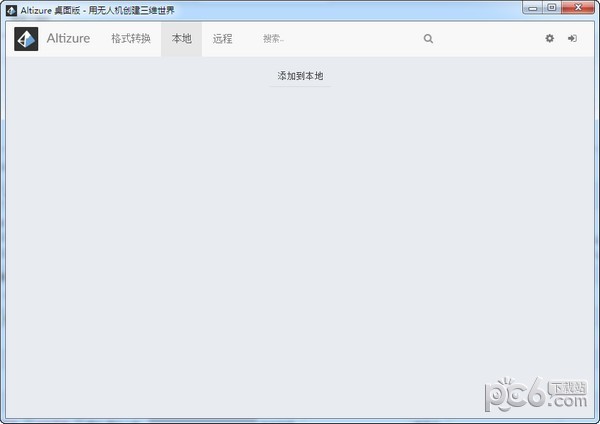 Altizure���������|Altzure(ʵ����ά��ģƽ̨) V2.1.4�ٷ���