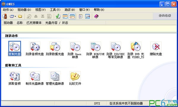 ONES����|ONES(���̿�¼����) V2.1.0.358 ��ɫ��