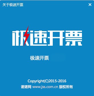 ���ٿ�Ʊ����|���ٿ�Ʊ���� V4.2.8.6.02�ٷ���