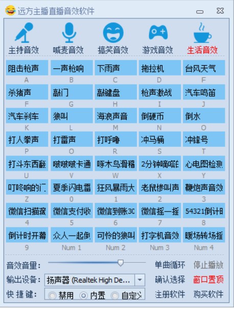 Զ������ֱ����Ч��������|Զ������ֱ����Ч���� V4.1�ٷ���