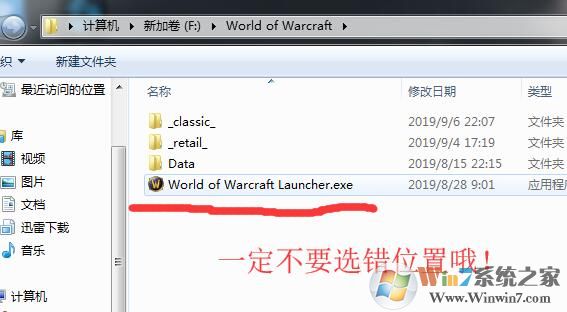 NFU盒子下载(魔兽世界怀旧服插件盒子) v1.0.10官方版