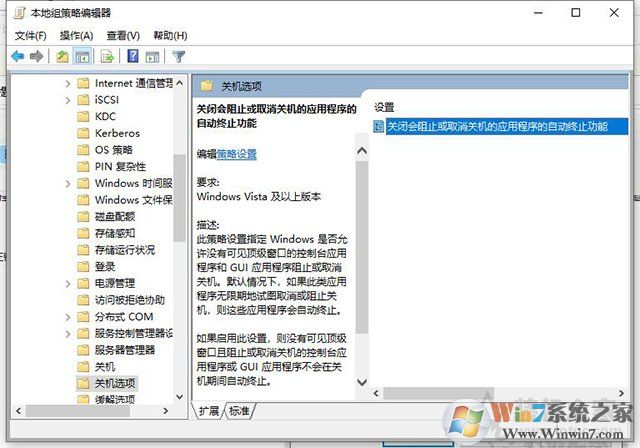 Win10系统NVEncCapContext程序没有响应解决教程