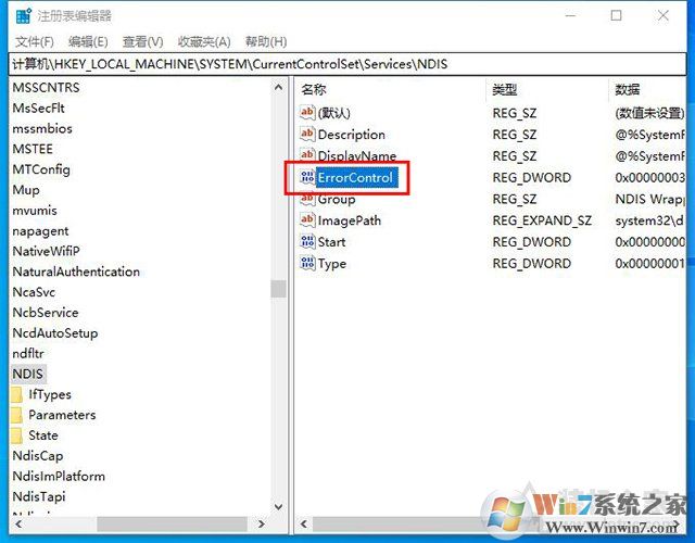 Win10 WLAN AutoConfig服务无法启动WIFI不能用解决教程