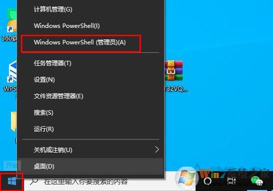 Win10 WLAN AutoConfig服务无法启动WIFI不能用解决教程