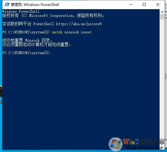 Win10 WLAN AutoConfig服务无法启动WIFI不能用解决教程