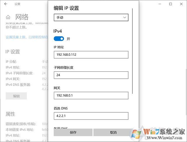Win10�޷�����IP����,����һ���������ò����Խ���̳�