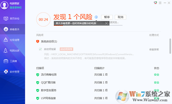 ��QQ�ܼҵ��԰����ء�QQ���Թܼҹٷ��� 14.0���°�