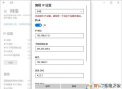 Win10�޷�����IP����,����һ���������ò����Խ���̳�