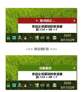 ������KeyFreeze����(������Ļ�ļ��������) v1.5��Ѱ�