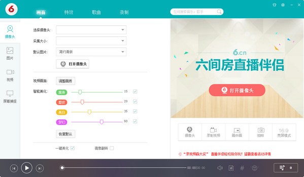 ���䷿ֱ������ v6.7.5.1���԰�