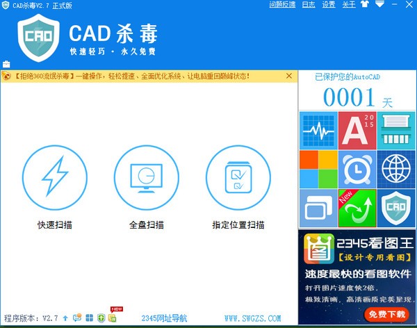 CADɱ����������_CADɱ��V3.1.3�ٷ���