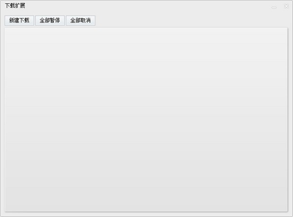 Aria2(�ٶ������ظ�������)��ɫ��