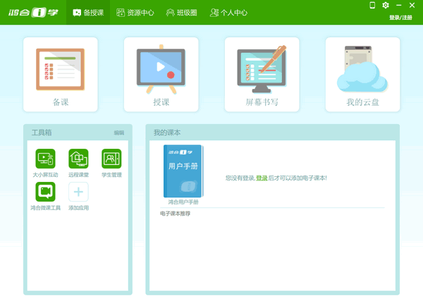 ���iѧ����_���iѧ���ݰ�V6.0�ٷ���