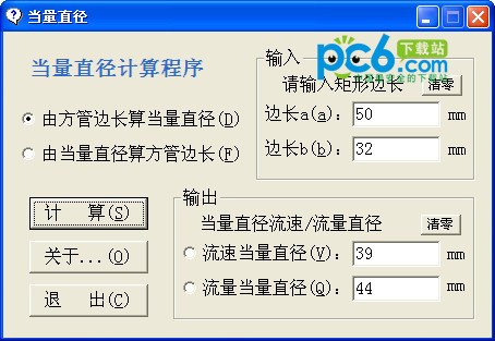 ����ֱ�����㹤��_����ֱ�����㹤����ɫ��