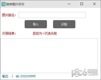 ͼƬ����ʶ������_��ͼƬʶ����ɫ��Ѱ�(�����԰�)