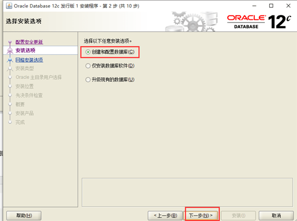 oracle 12c�ͻ�������