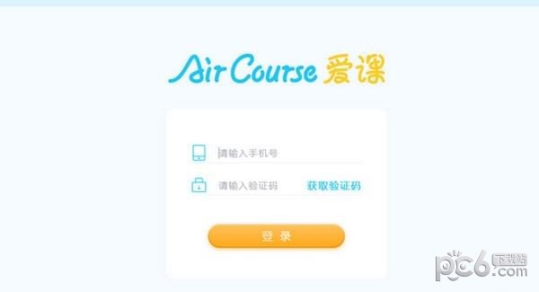 ����Aircourse����|Aircourse����Ӣ�� v3.15.3�ٷ���ͻ���