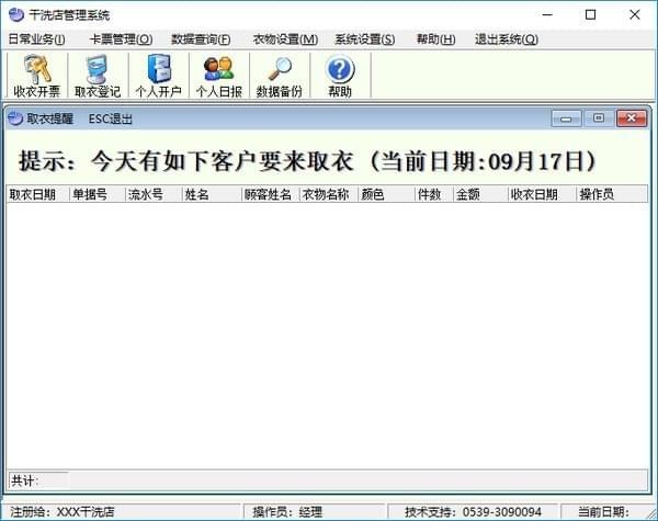 ��ѵ�ϴ�µ��������|��Ѹ�ϴ�����ϵͳ v2021�ٷ���