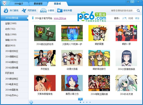 2034��Ϸ������|2034��Ϸ���� v2021�ƽ���Ѱ�