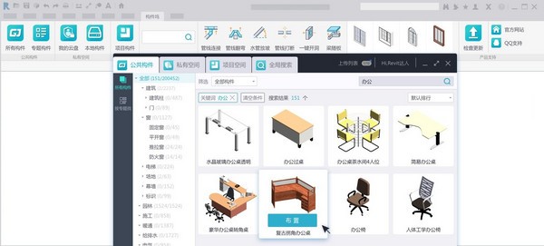 ����������|������(Revit���) V3.3.32�ٷ���