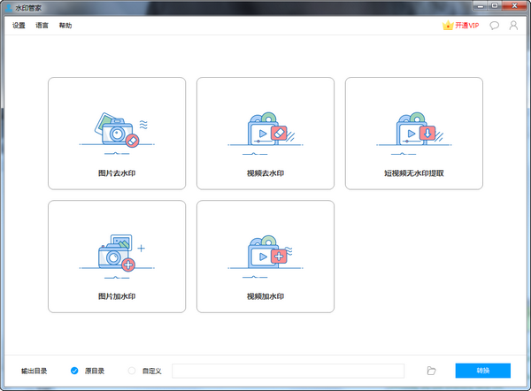 ˮӡ�ܼ� V1.4.11�����ƽ��