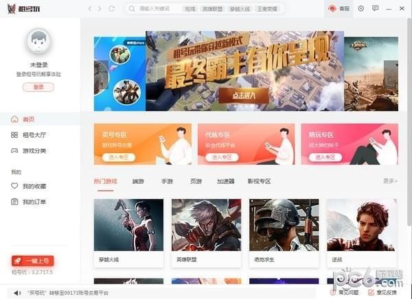 ������Ϻ�������|������Ϻ��� V5.4.816.1�ٷ���