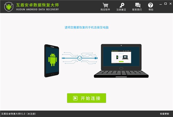 ���ܰ�׿���ݻָ���ʦ����|�����ֻ����ݻָ����� V2.8.7.1�ٷ���