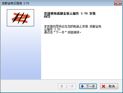 �ɶ���˰�Ʒ���