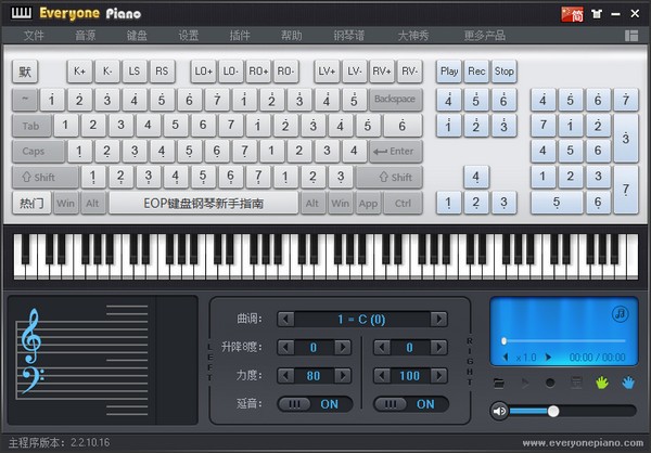 Everyone Piano����|Everyone Piano(����ģ������) V2.3.4.14�ٷ���
